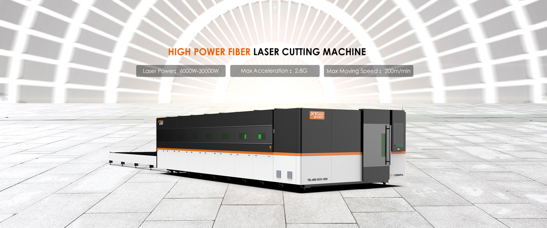 Plate and Tube Laser Cutting Machine